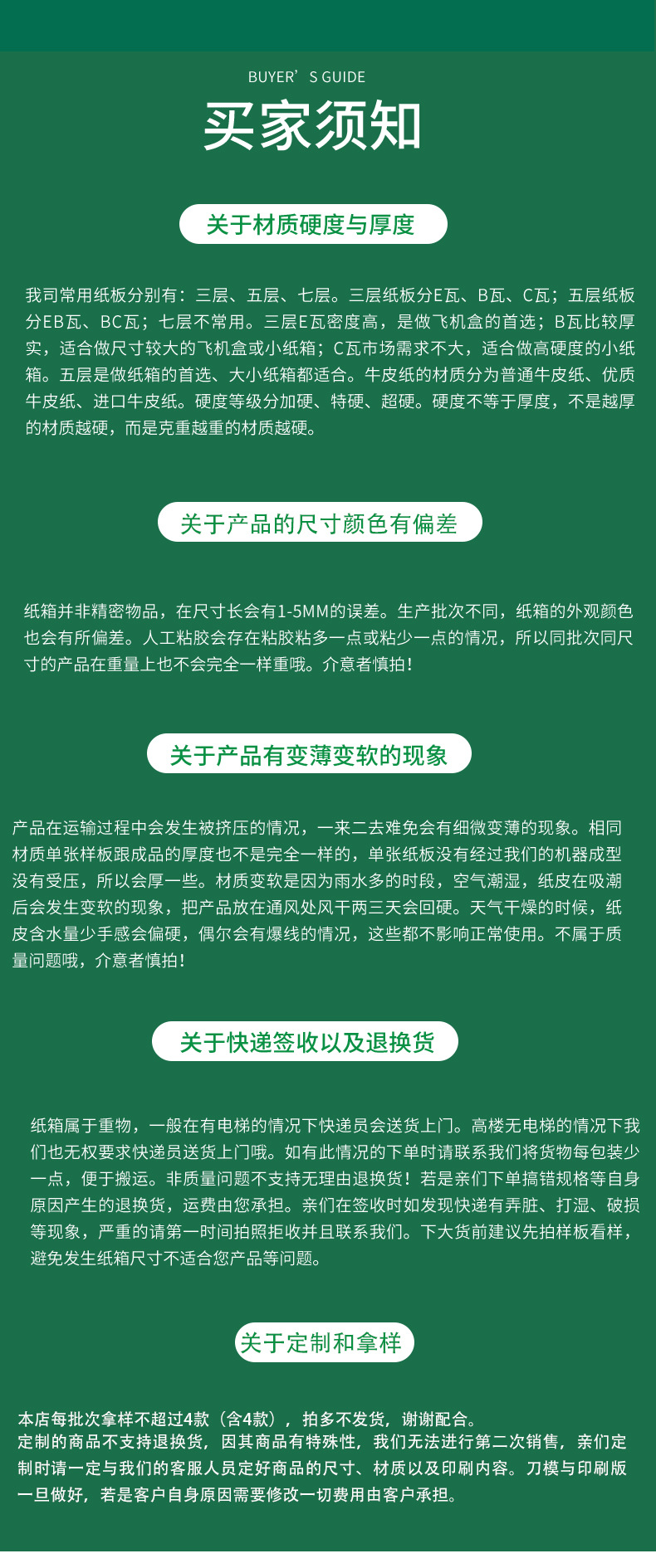 飞机盒现货批发三层特硬飞机盒子服装电商快递打包纸盒飞机盒包邮详情18