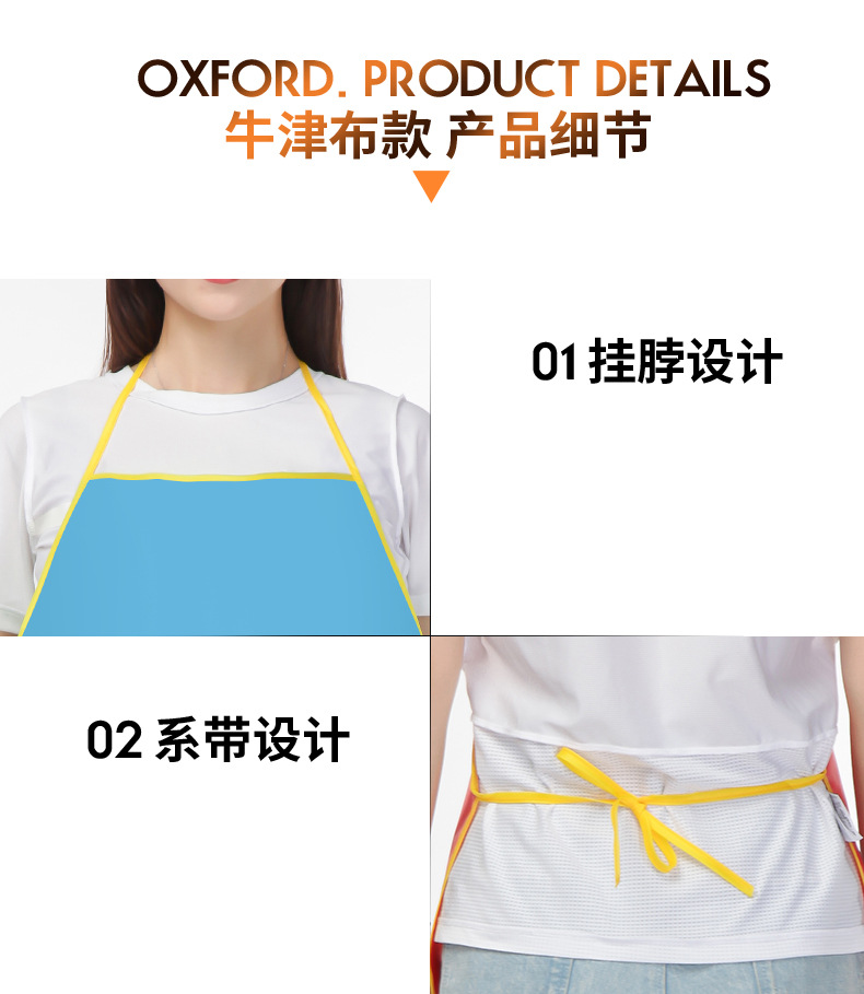 防水广告围裙印字印logo牛津布桃皮绒制服呢围裙围腰批发厂家直供详情9