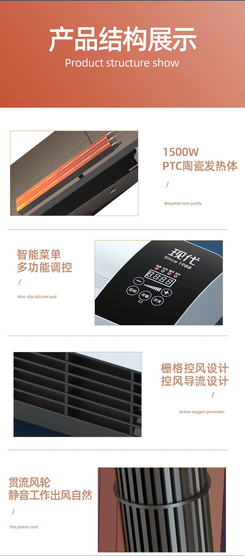 出口批发现代暖风机壁挂式取暖器冷暖两用型挂壁暖风机电暖气代发详情8