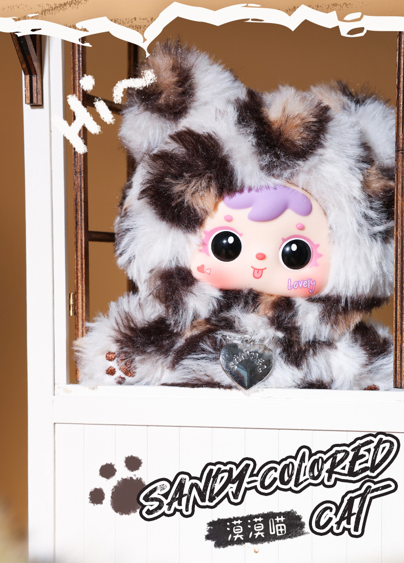 三小毛喵喵的酷炫时刻毛绒盲盒创意可爱卡通公仔闺蜜礼物跨境盲盒详情12