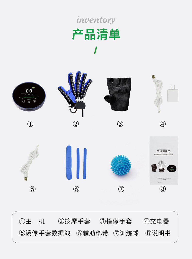 工厂批发电动智能机器人慷富手套五指分指训练器手部恢复按摩仪详情17