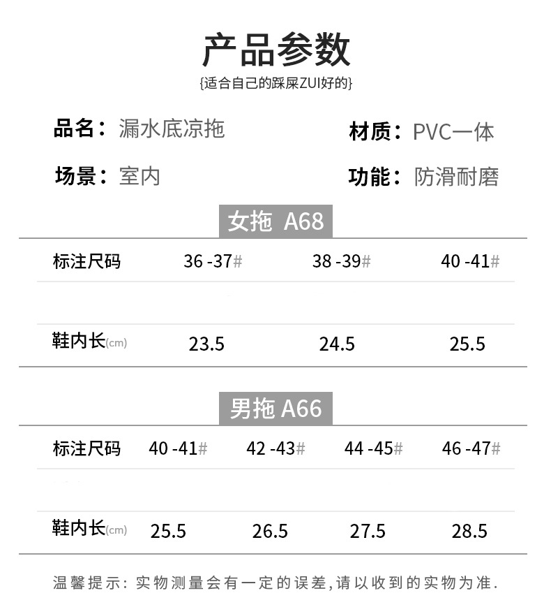 浴室洗澡拖鞋女夏季室内防滑镂空居家情侣酒店冲凉拖鞋加大码批发详情12