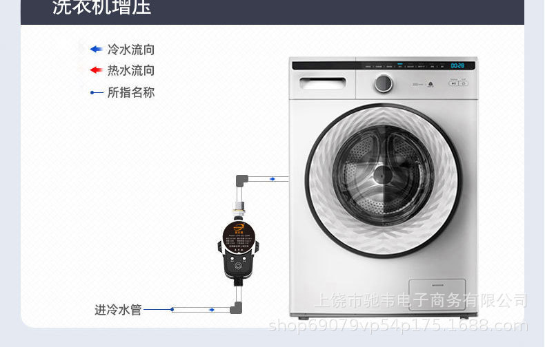 全自动增压泵24V家用小型水泵太阳能热水器淋浴花洒增压器跨境详情15