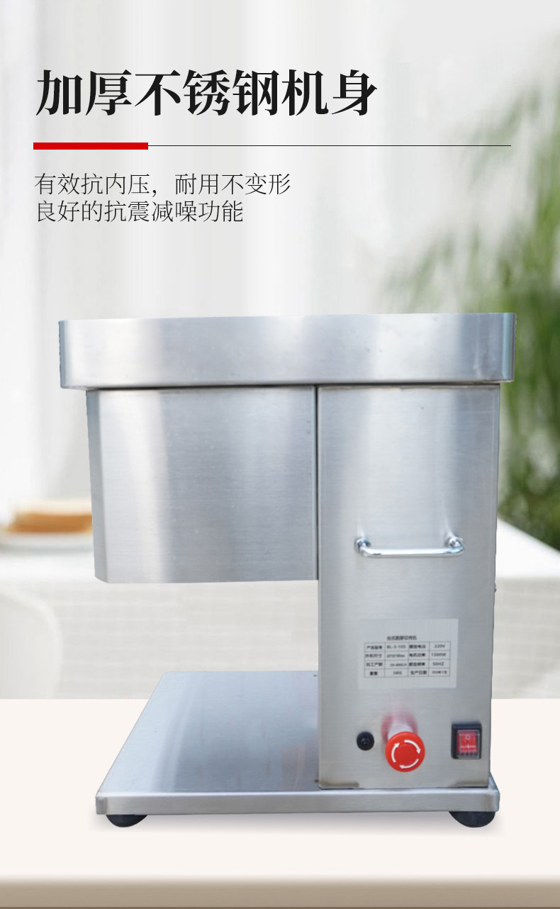 Factory direct sales of commercial multi-functional meat slicers, high-power fully automatic slicing, shredding and dicing machines, and kitchen equipment pic 7