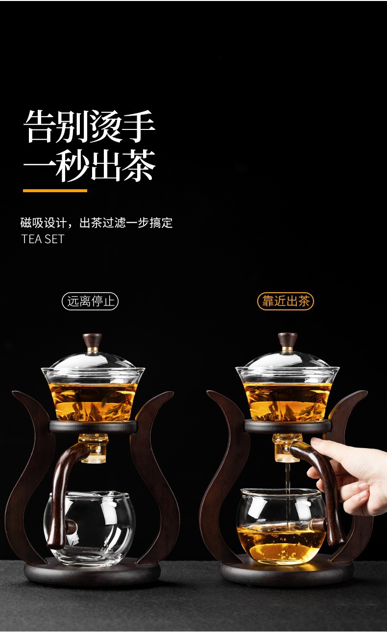 Lazy person semi-automatic palace lantern tea set, glass Japanese tea brewer, magnetic household Gongfu tea brewing set gift box pic 5