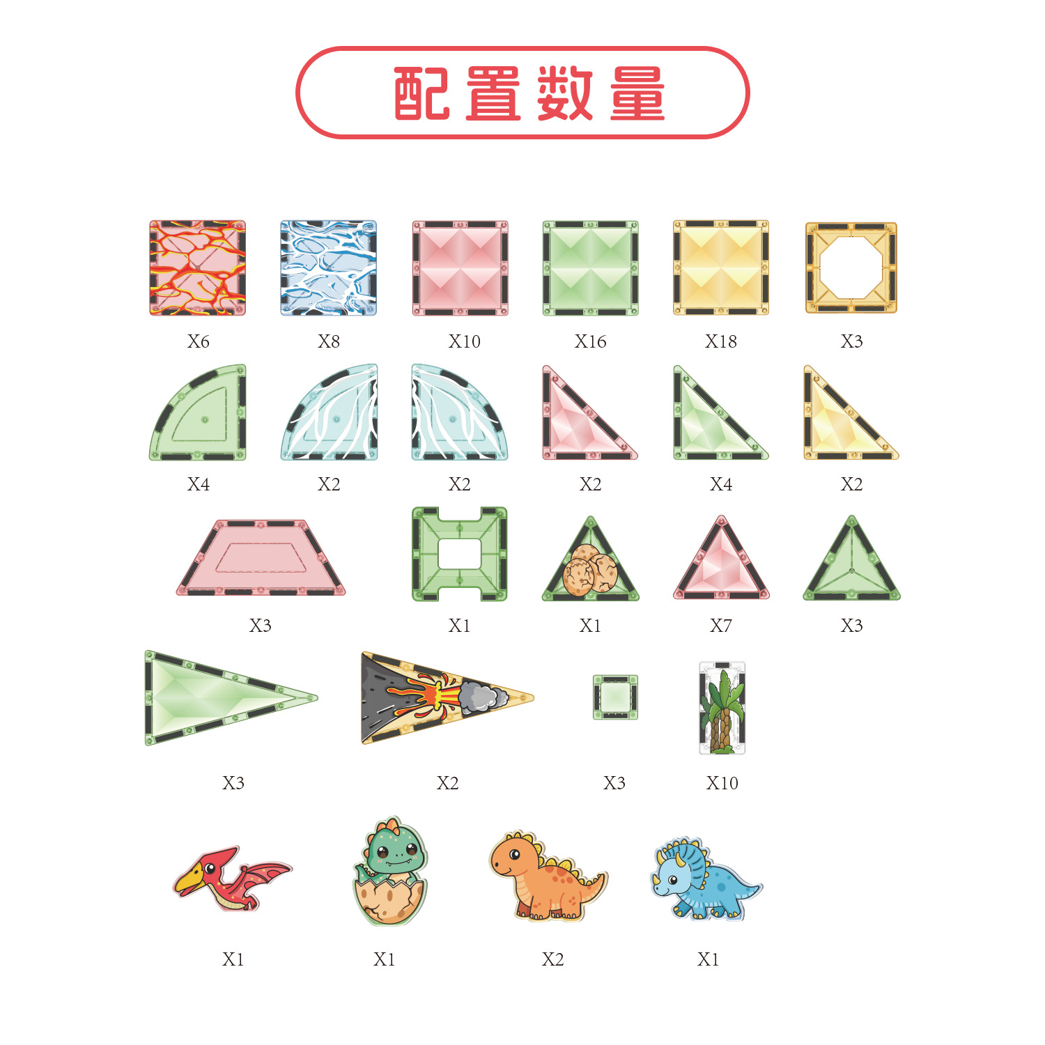 跨境新款4D翡钻磁力片儿童灯光彩窗磁力积木益智磁立拼装积木玩具详情4