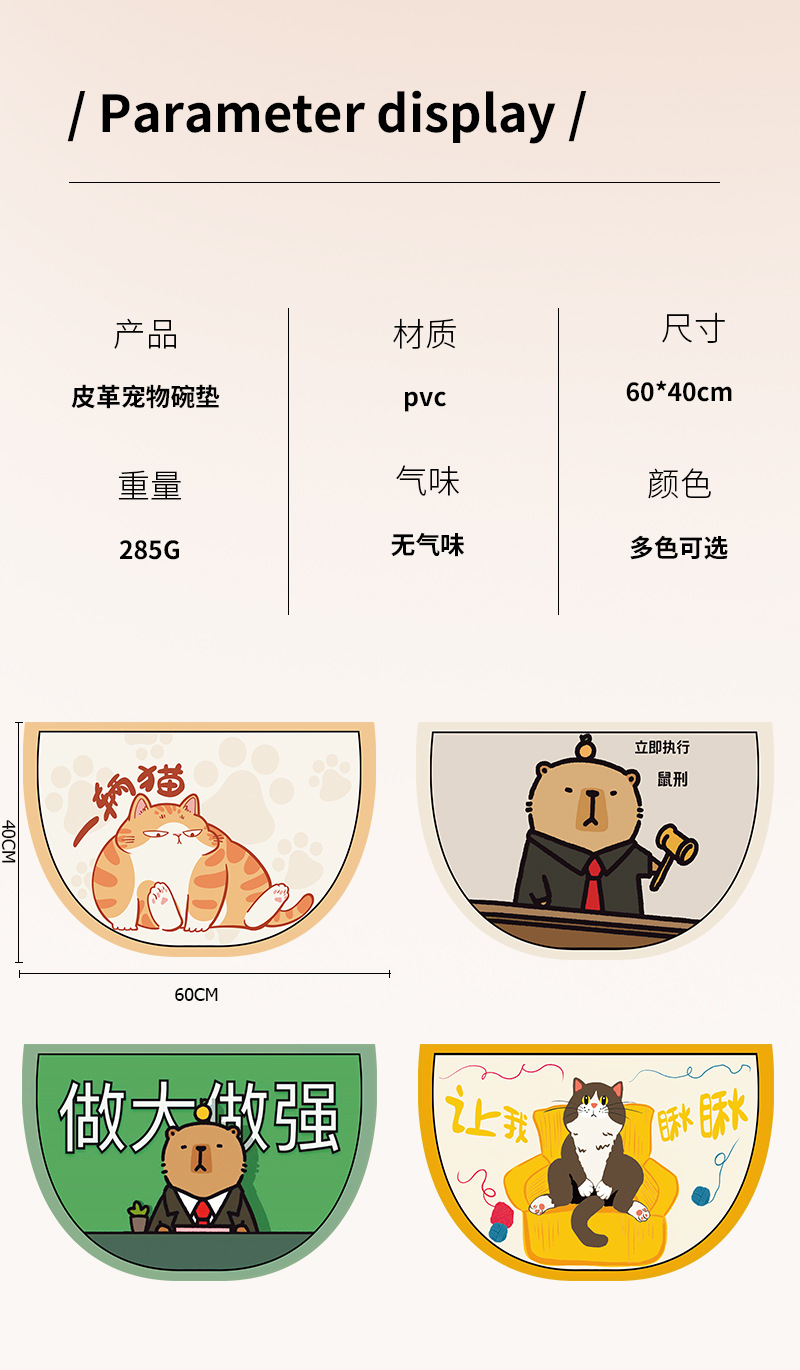 Pet cat placemats, cat bowls, food basins, waterproof and anti-slip MATS, food and tableware MATS for eating pic 7