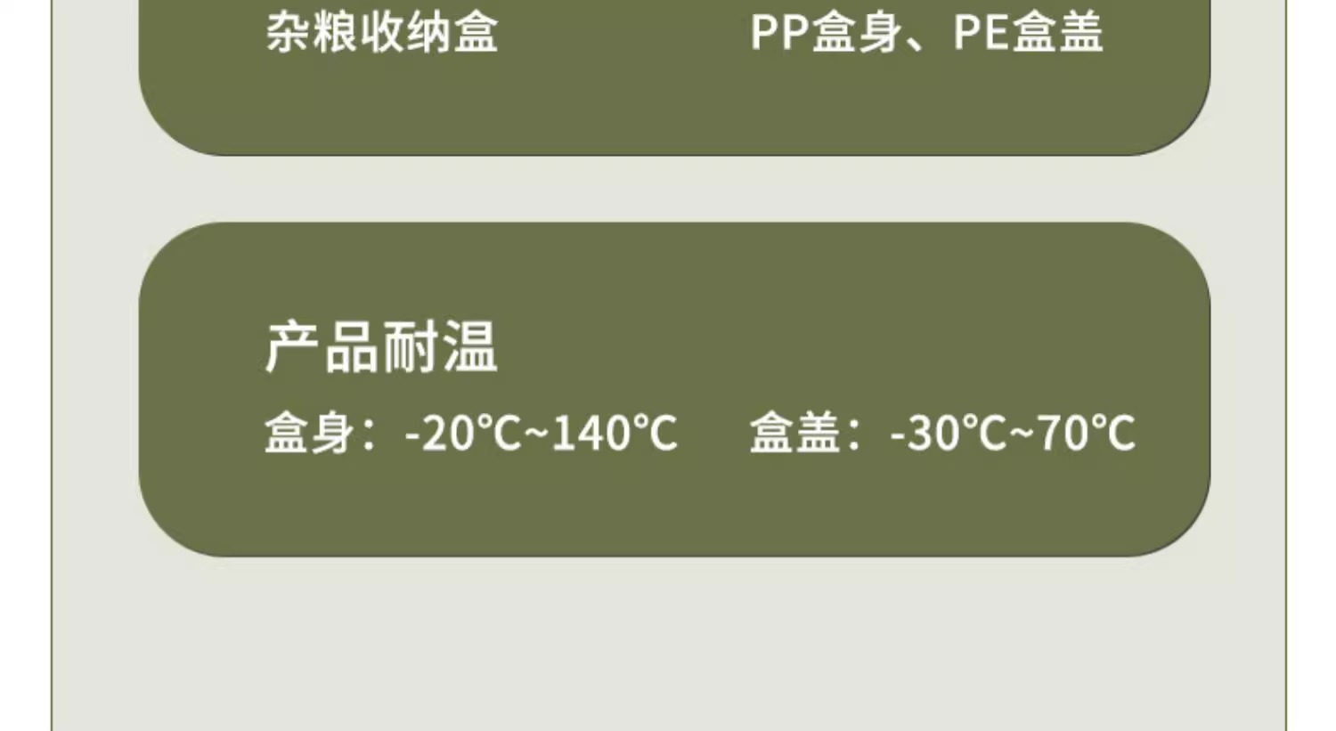 Refrigerator storage box, frozen meat compartmentalized small box, frozen preservation box, microwave-safe food, whole grain and rice portioning box pic 20