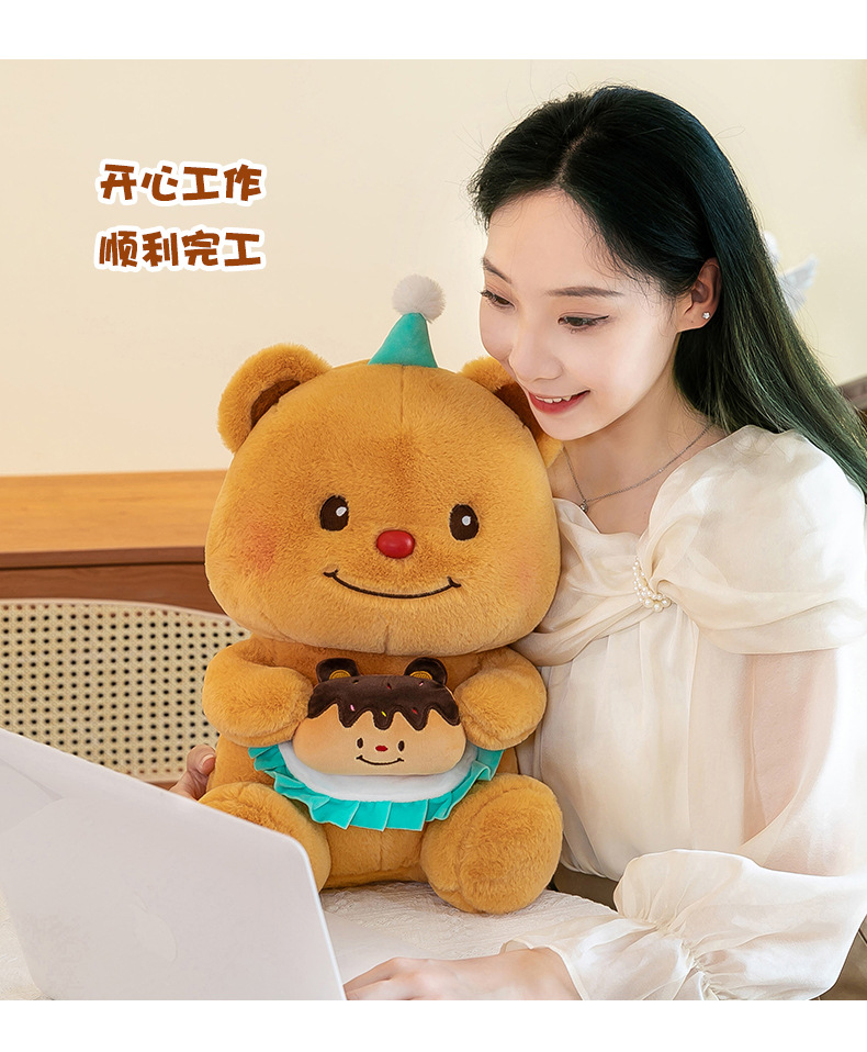跨境外贸生日小熊可录音玩偶公仔可爱毛绒玩具娃娃女孩情人节礼物详情16
