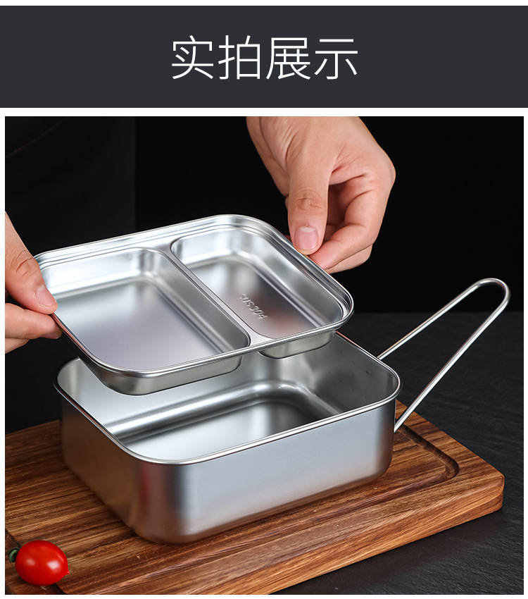 304不锈钢饭盒 长方型密封带盖食品级大容量学生便当餐盒饭盒详情14