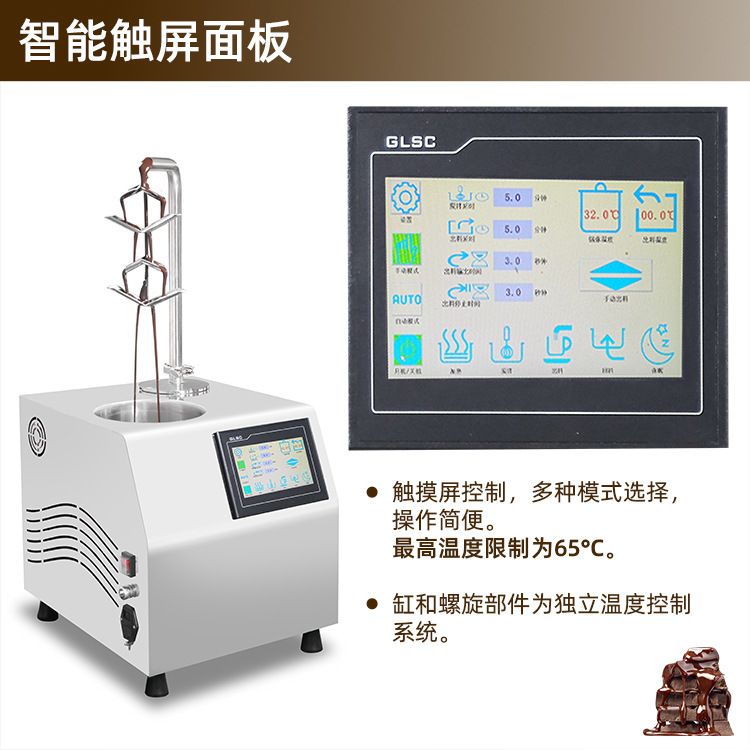 Wholesale of commercial chocolate temperature control machines, fully automatic temperature control melting machines, and chocolate temperature control equipment for baking cake shops pic 5