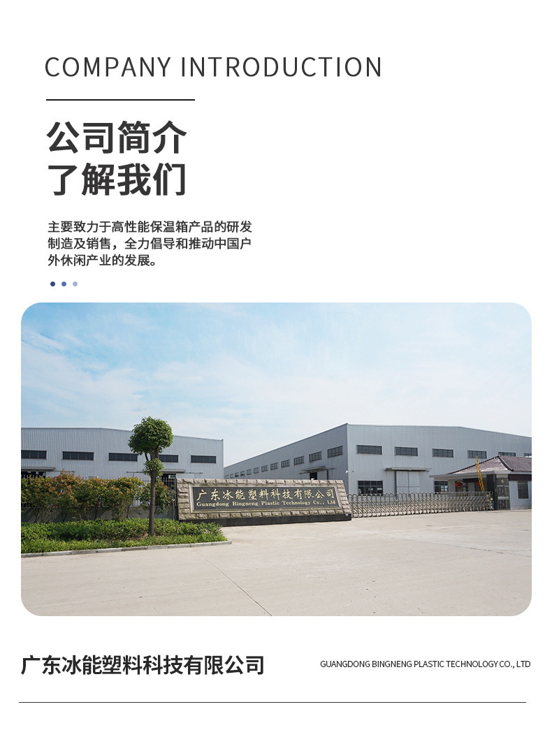 ✅24L保温箱拉杆带滑轮易携带徒步露营旅行装备食材保鲜储冰容器详情19