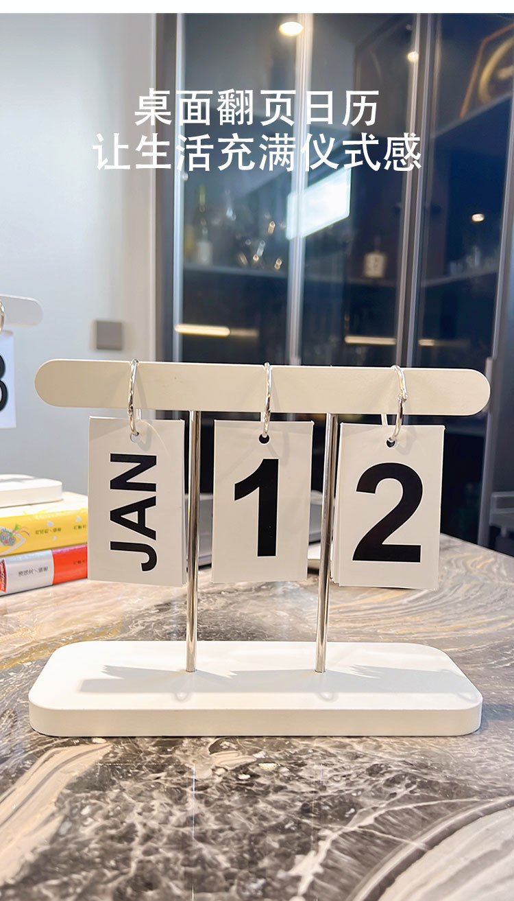 现代创意翻页木质日历桌面小摆件清新淡雅纯色简约台历家居装饰品详情14