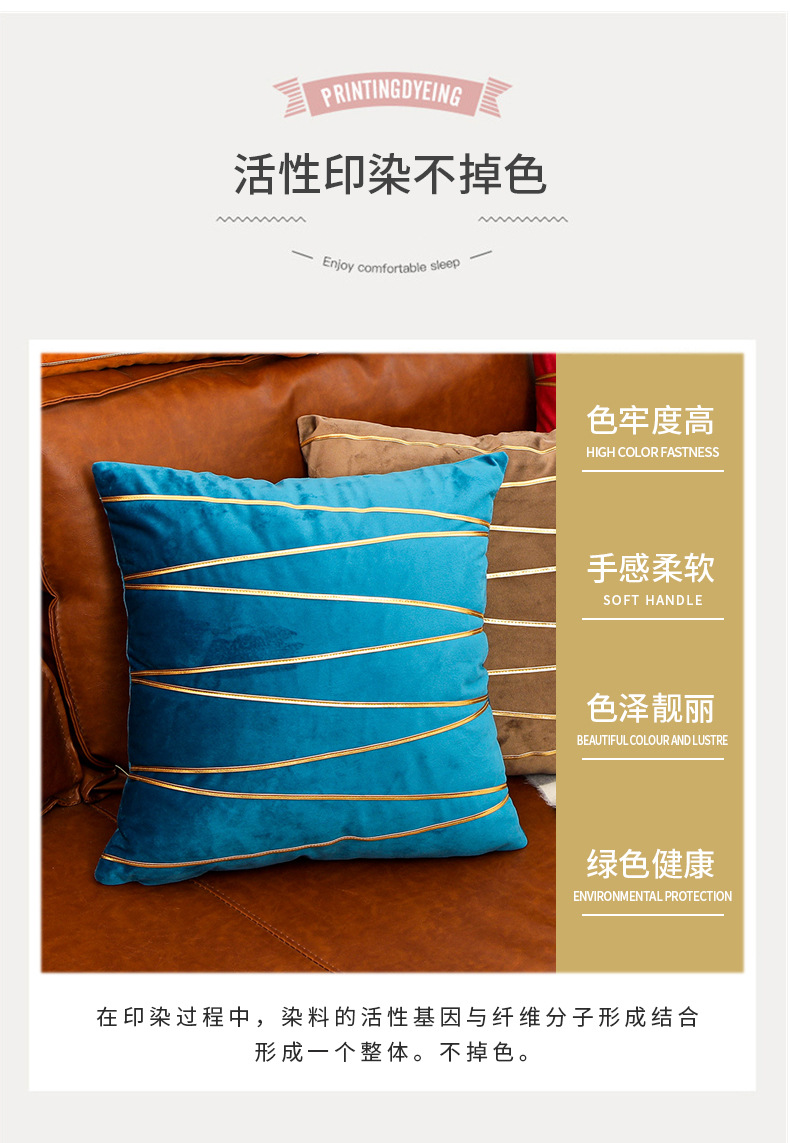 天鹅绒烫金抱枕套欧式古典沙发靠枕简约轻奢条纹图案靠垫办公腰枕详情5