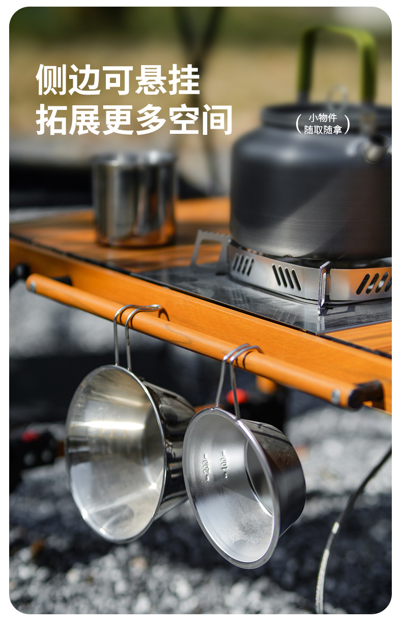 2024新款高端户外露营装备IGT组合桌烧烤野餐可拆卸铝合金桌子详情12