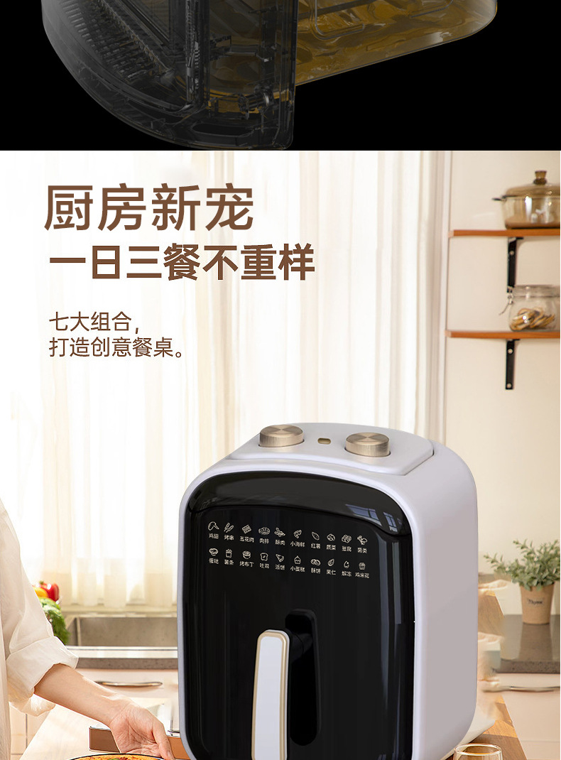 6L Air fryer, large-capacity multi-functional air electric fryer, household fully automatic integrated machine, square, oil-free M pic 5