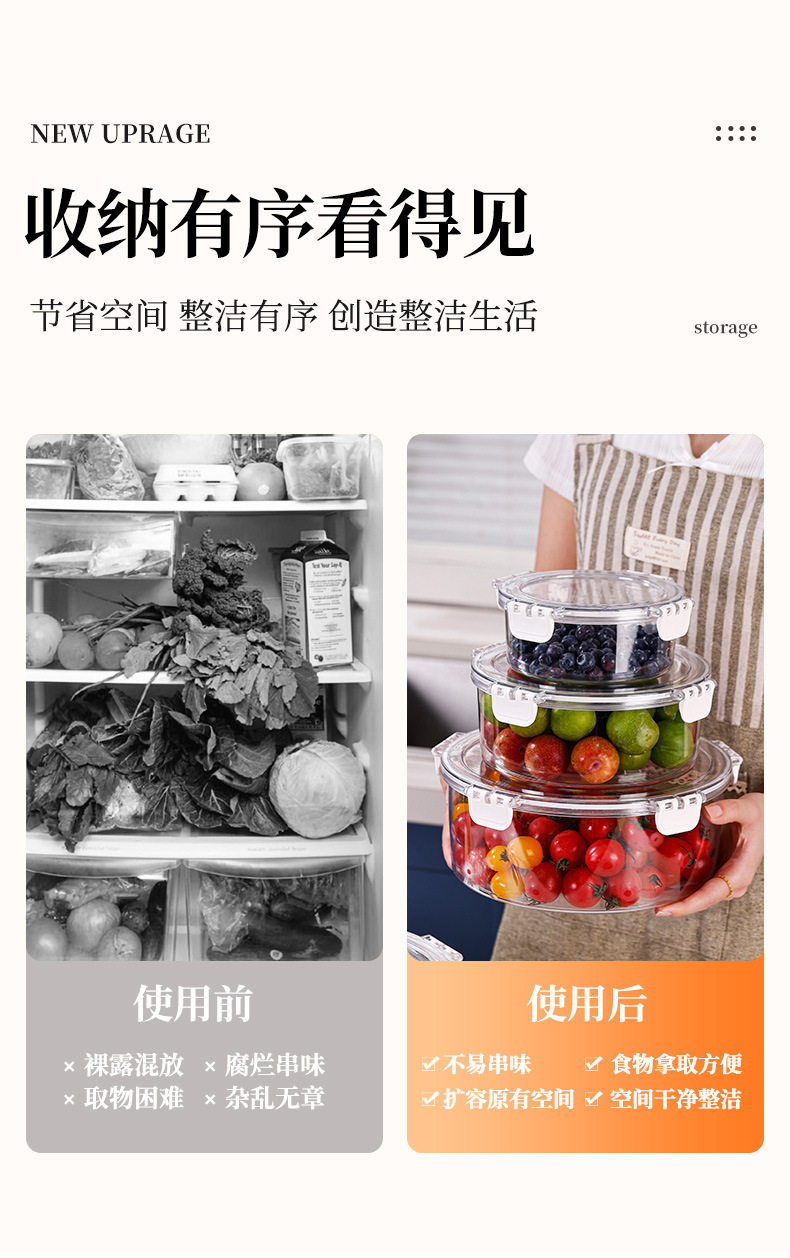 PET保鲜盒冰箱食品级水果蔬菜密封不漏冷冻收纳盒一件起批密封盒详情3