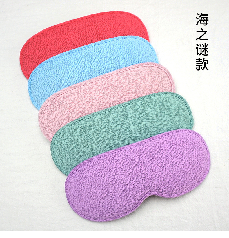 跨境热销3D遮光眼罩空心鼻翼0压感透气睡眠深睡一体防护眼罩厂家详情8