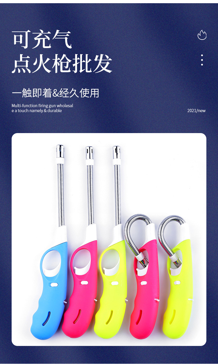 跨境现货充气明火点火器家用煤气加长软管点火器烧烤户外点火器详情3