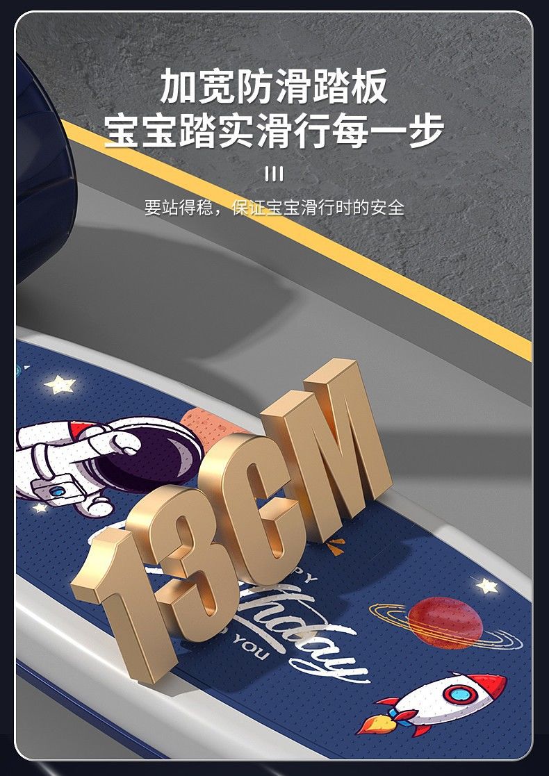 儿童滑板车车带座可坐可骑1-2-345-67岁男女三合一宝宝多玩具车详情15