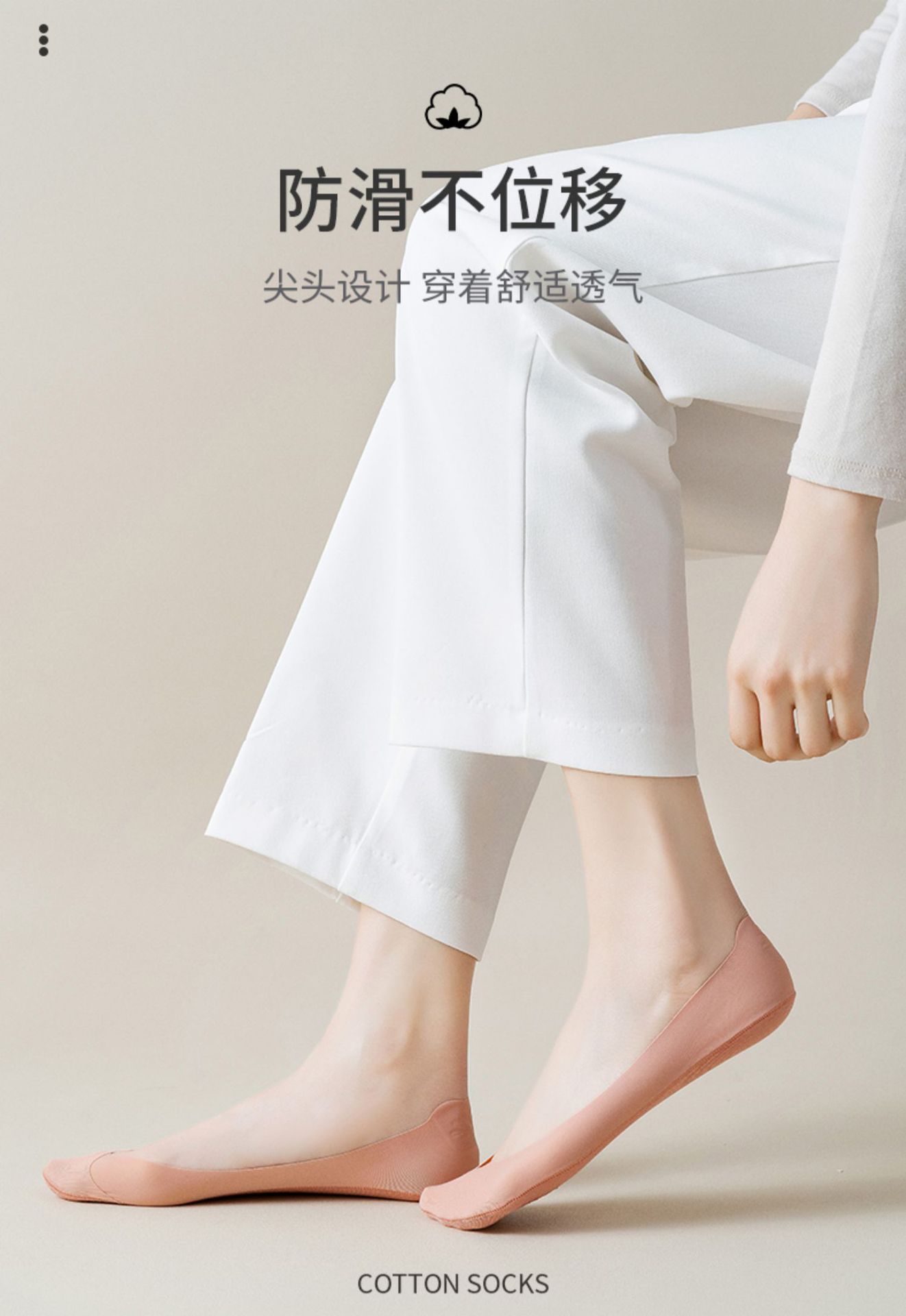 冰丝船袜女秋薄款防滑脱防掉跟浅口隐形袜纯棉底高跟鞋单鞋短袜子详情7