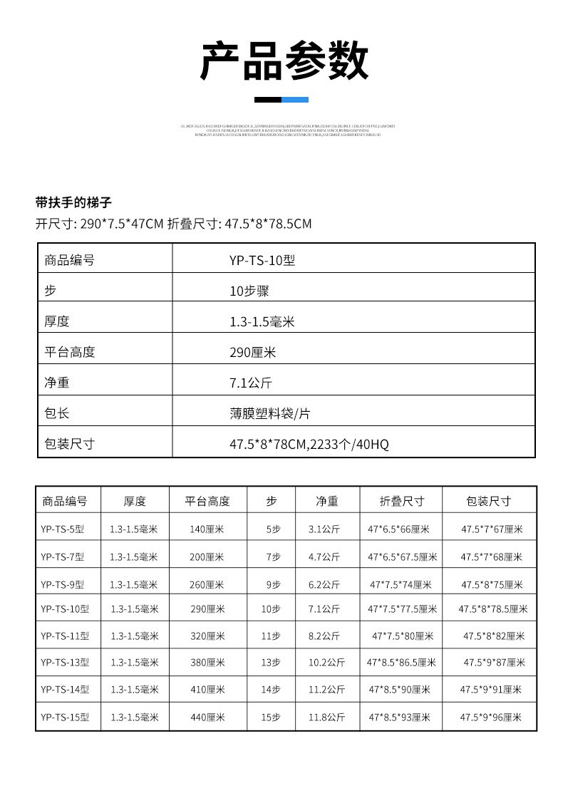轻便户外步梯拆叠升降梯子铝合金家用室内室外装修梯子伸缩工程梯详情4