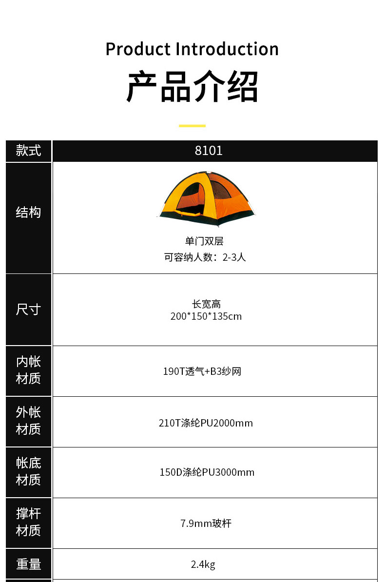 户外野营折叠全自动速开帐篷野外露营装备防水沙滩简易帐篷批发详情3