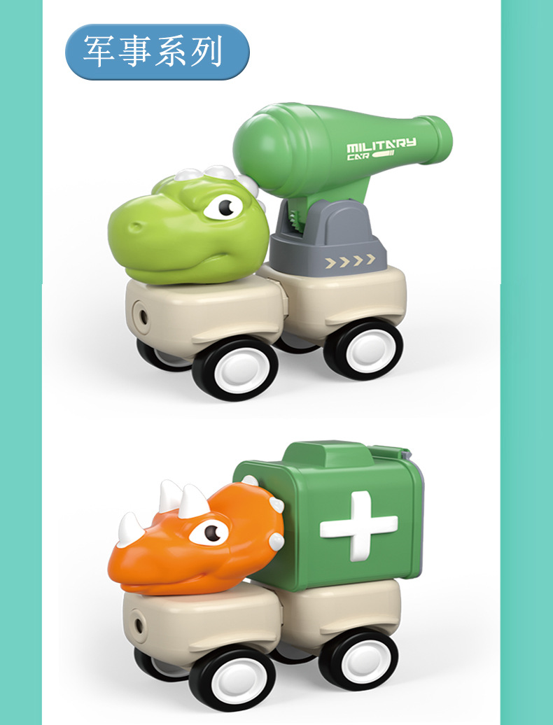 New cross-border magnetic attraction little dinosaur toy boy assembly engineering vehicle Dinosaur model Tyrannosaurus rex Triceratops pic 14