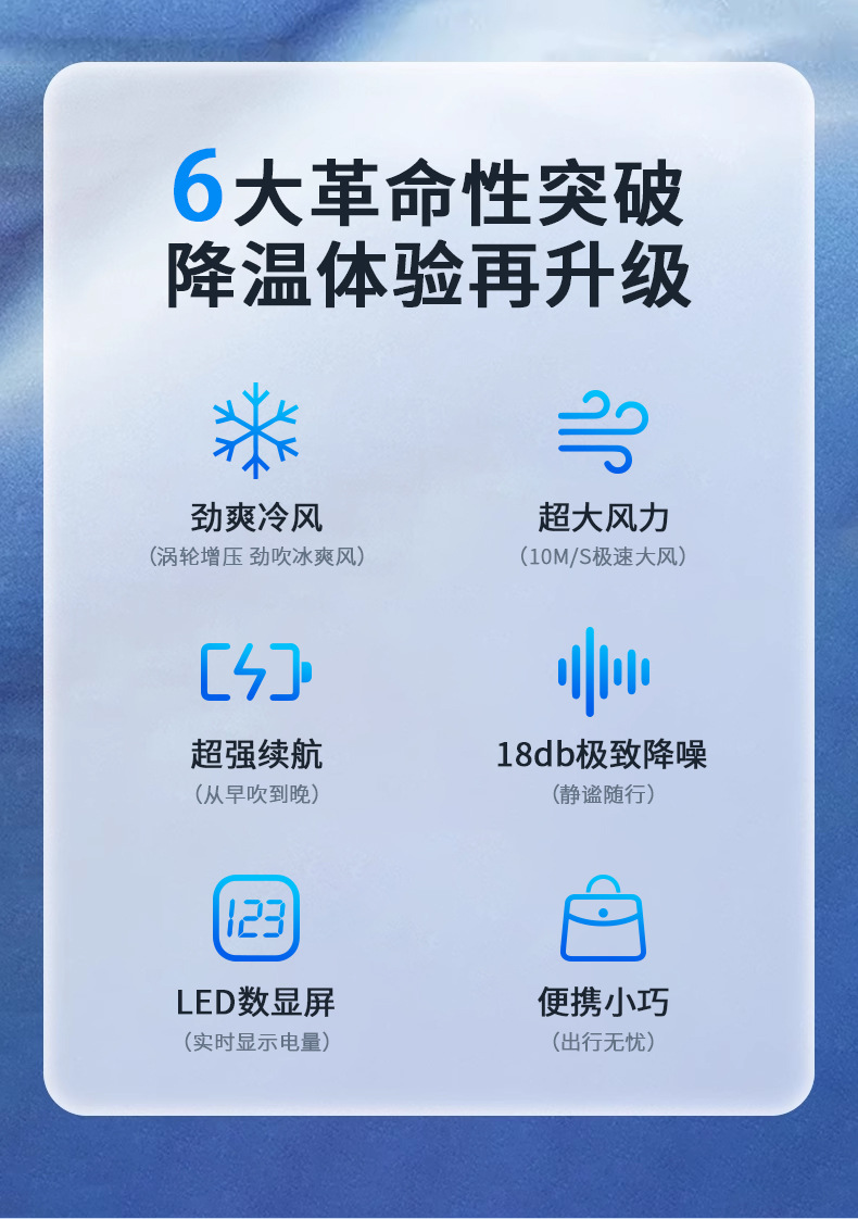 2025手持风扇充电款长续航迷你学生随身便携卡通usb小风扇礼品详情10