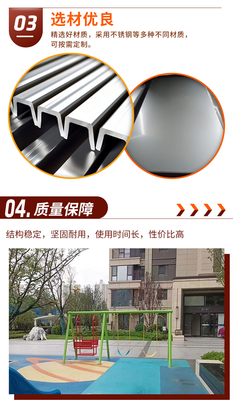 Non-standard outdoor swing discs, hanging chairs, scenic spots, popular night-lit double-person swing chairs, community parks, multi-person combination swings pic 8