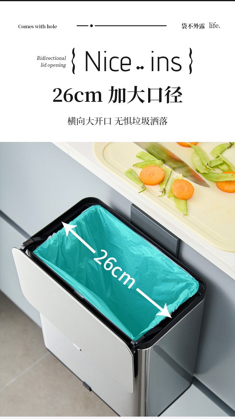 厨房不锈钢壁挂壁垃圾桶滑盖家用轻奢卫生间橱柜门桌面垃圾桶批发详情8