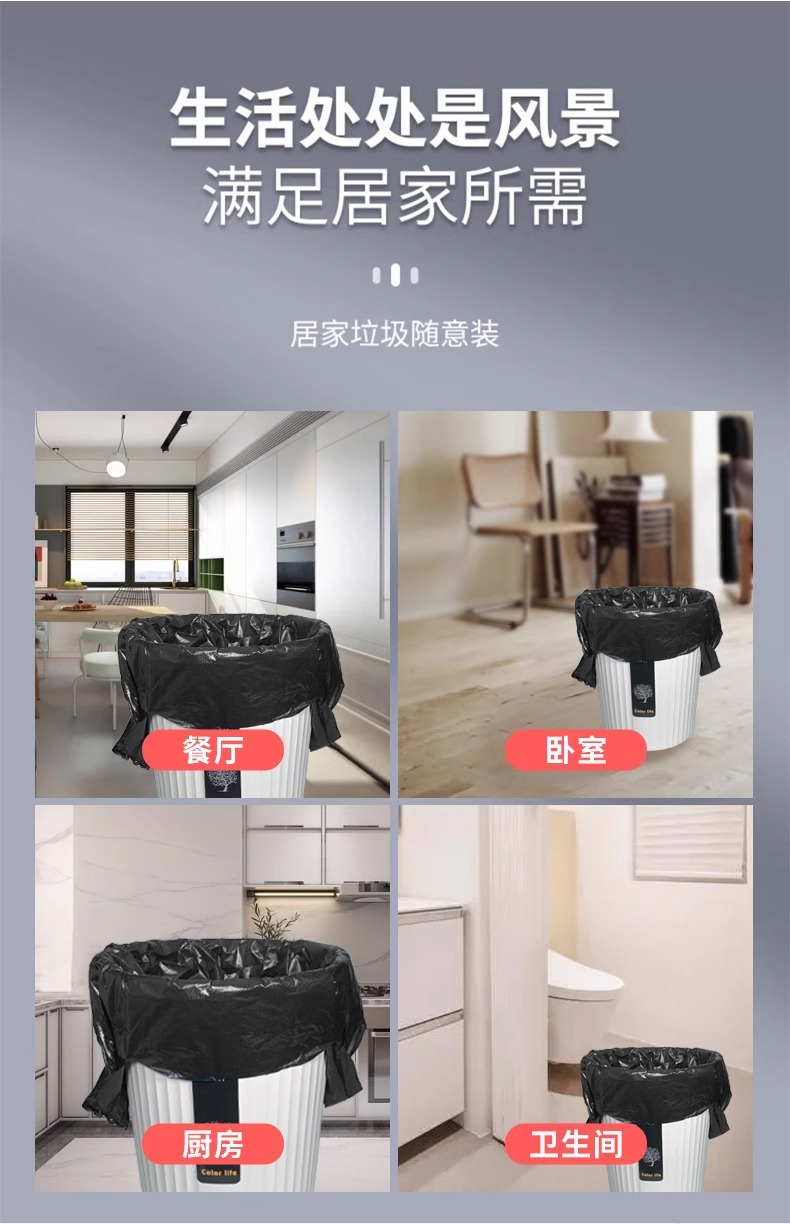 Wholesale of household thickened and extra-thick hand-held large kitchen black bags, vest-style commercial plastic bags pic 16