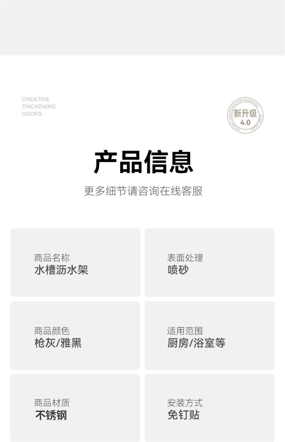 家用厨房置物架不锈钢置物架沥水架厨房用品抹布收纳架台面沥水篮详情15