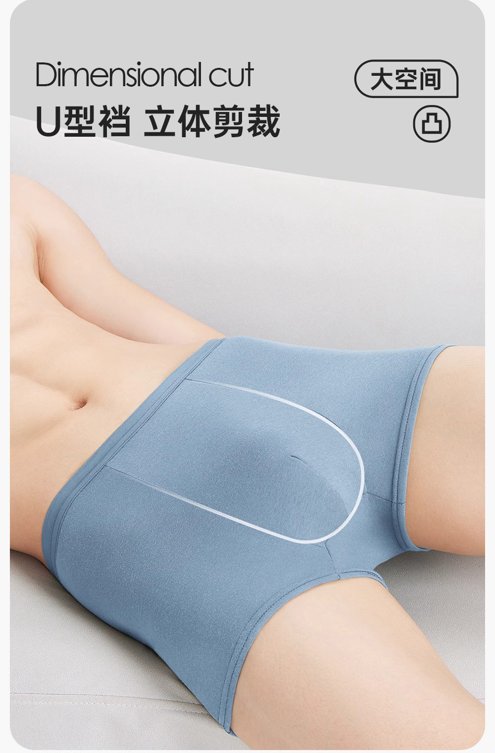 男士一次性内裤平角旅行纯棉底档出差便携男款大码免洗直穿短裤详情6