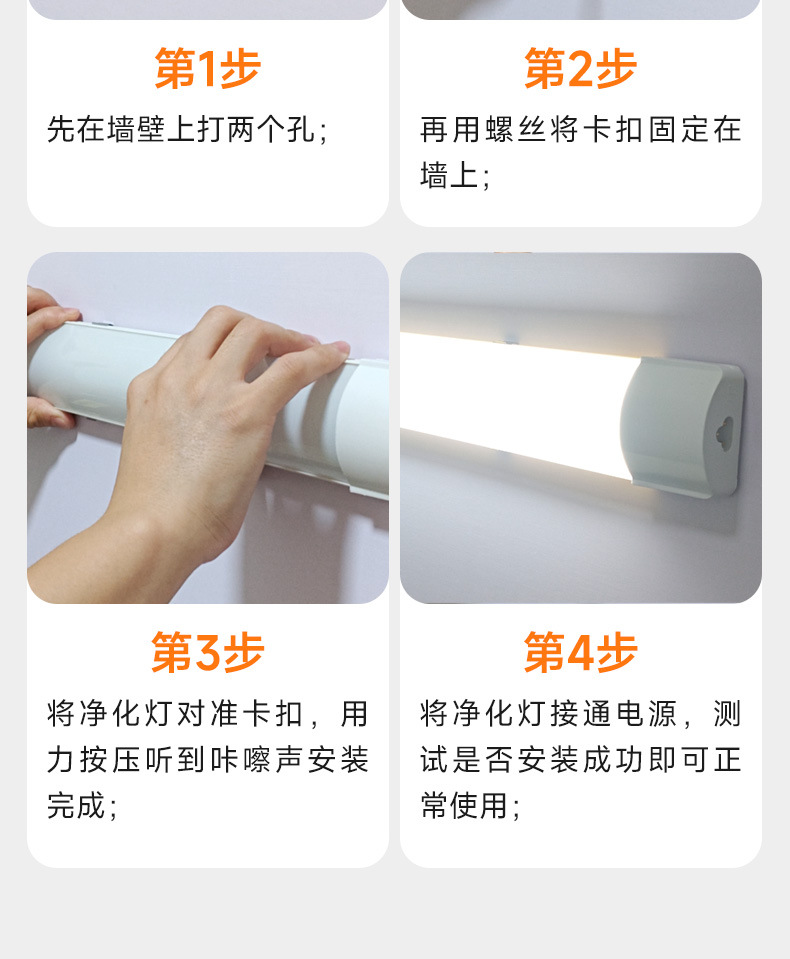 led三防灯一体化防水防净化灯车间办公led长条灯日光灯超亮支架灯详情21