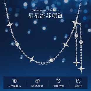 抖音网红时尚百搭四叶草D色莫桑石项链气质S925银镀K18金花朵吊坠详情41