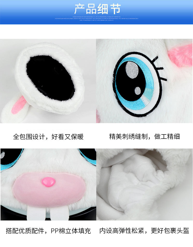 Pumpkin plush helmet cover, cute full helmet protective cover, cycling head cover, Easter pumpk-shaped protection pic 8