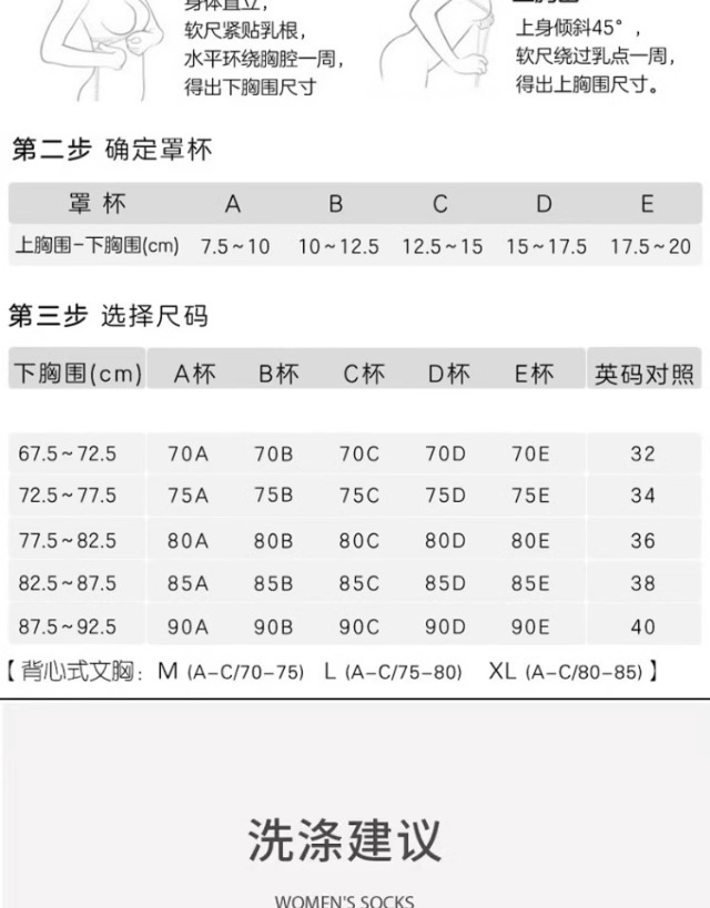 龙心蕾丝挂脖内衣女小胸聚拢纯欲法式性感叠穿吊带内搭胸衣文胸罩详情26