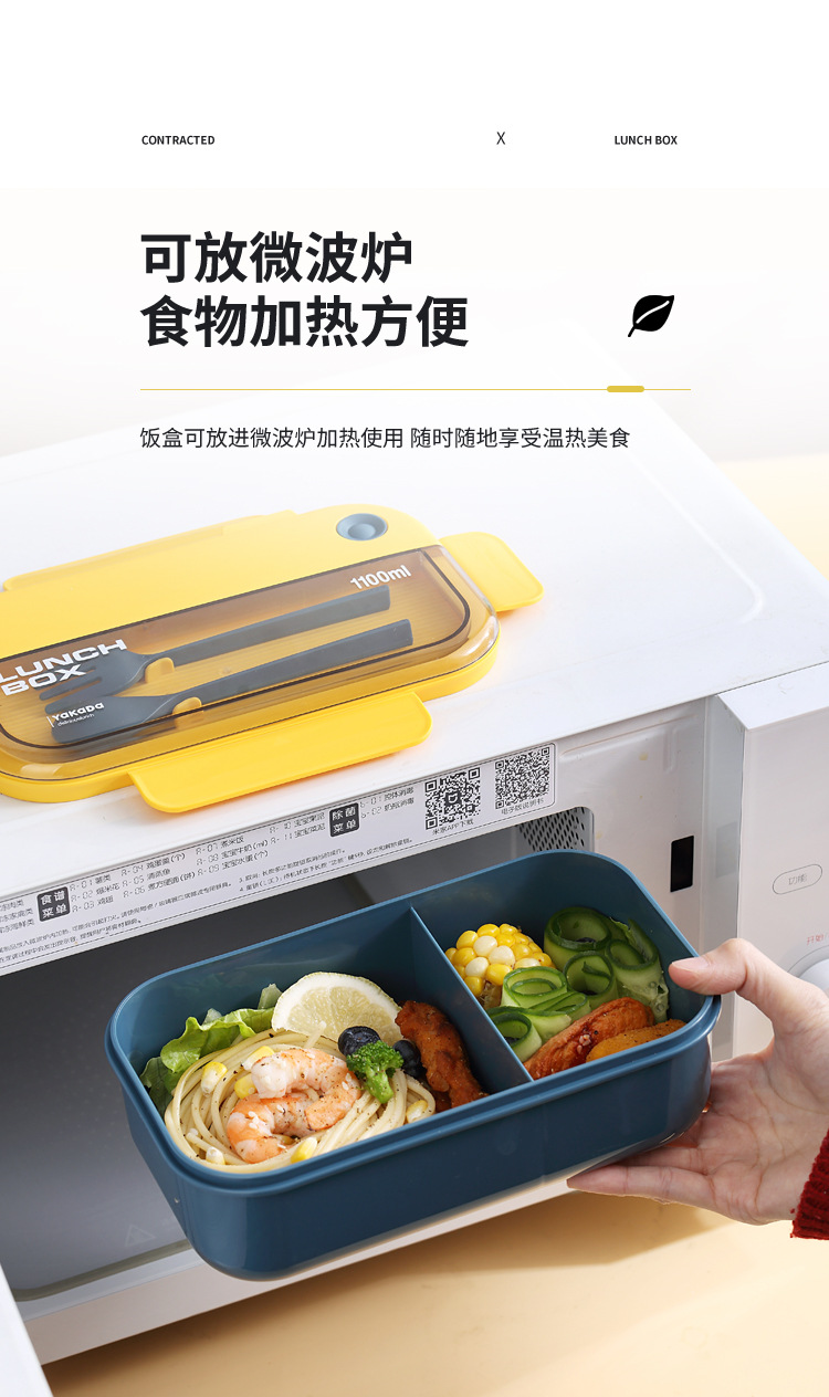 INS plastic lunch box, microwave oven portable, student, adult, office lunch box, Japanese bento box pic 8