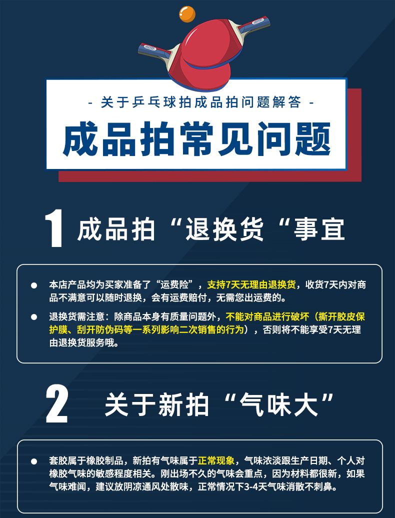 Galaxy table tennis rackets professional-grade 8-star, 90-star, 10-star table tennis rackets, horizontal and single rackets, one set, genuine student pic 19