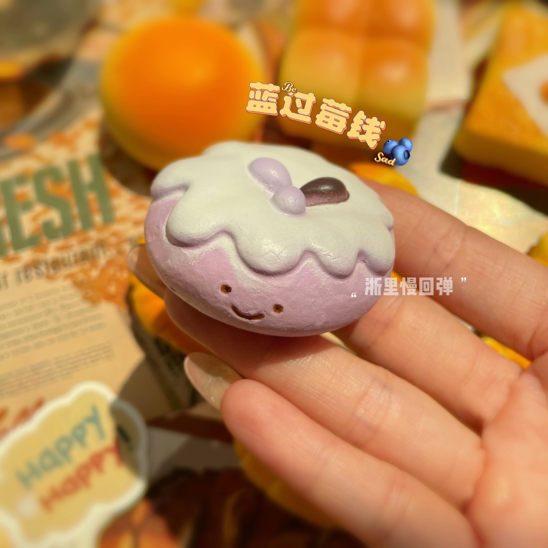 Best-selling blind box, eye-catching small bread series, slow rebound, stress-relieving and release, pinch toys, trendy stress-relieving toys pic 9