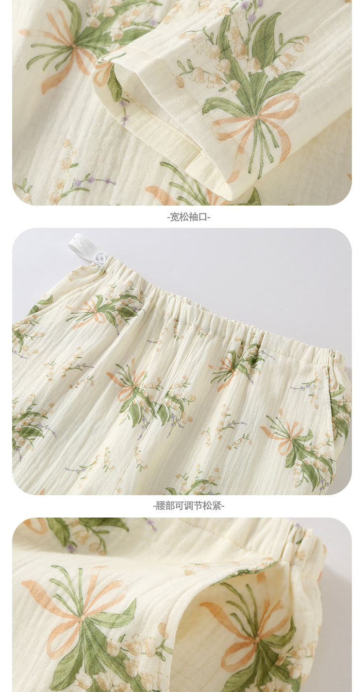 田园风纯棉双层纱布带胸垫月子服春秋季全棉孕期产后哺乳家居服套详情7