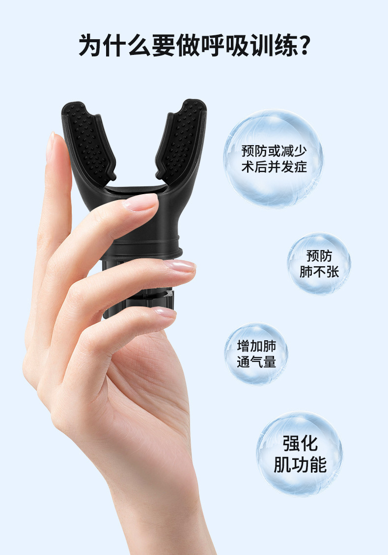 跨境 Fitness Trainer便携式肺活量腹部呼吸训练器肌肉呼吸训练器详情4