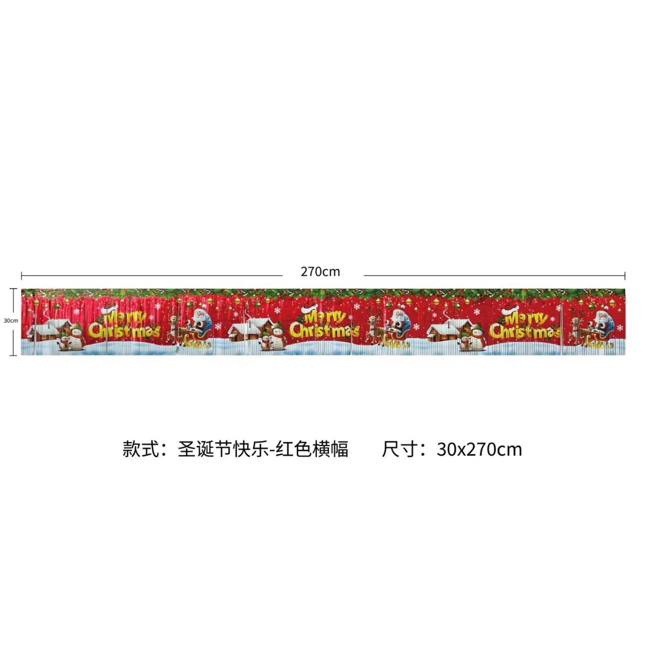 亚马逊亮面雨丝帘拉花横幅儿童生日派对装饰布置背景墙流苏小挂件 pic 4