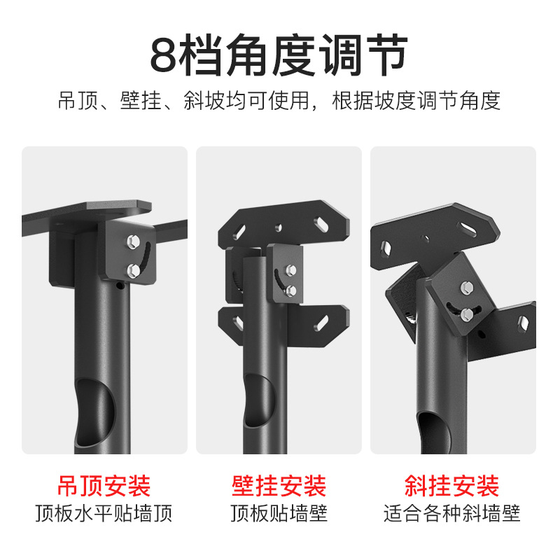 通用电视吊架天花吊顶一体机435060657075808586英寸支架详情10