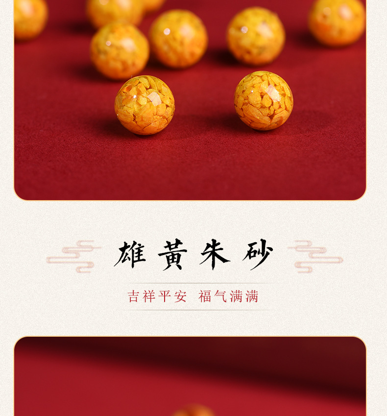 Wholesale of high-content cinnabar loose beads, round beads, purple gold sand, imperial sand, red sand and purple sand beads from Beibeifu raw materials pic 15