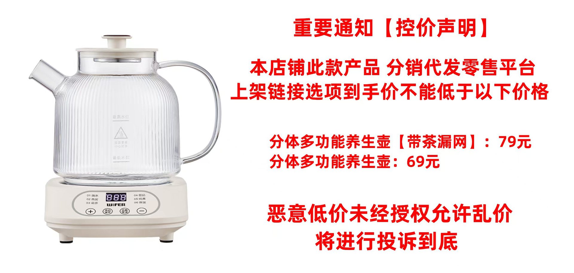 新款家用玻璃养生壶花茶壶多功能分体养生杯办公室小型炖煮烧水壶详情1