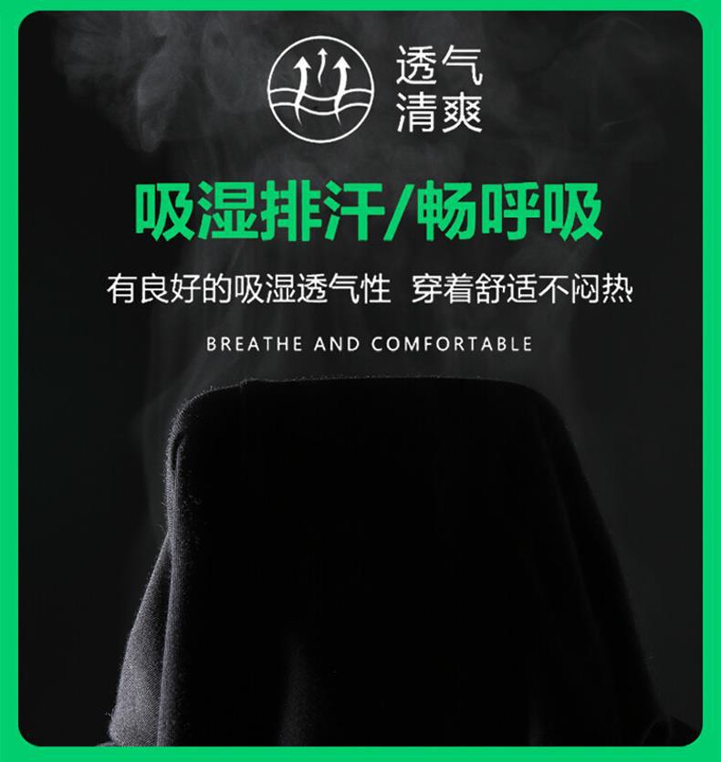 直筒修身男士休闲裤夏季薄款冰丝速干夏天男装潮牌运动九分西裤子详情7