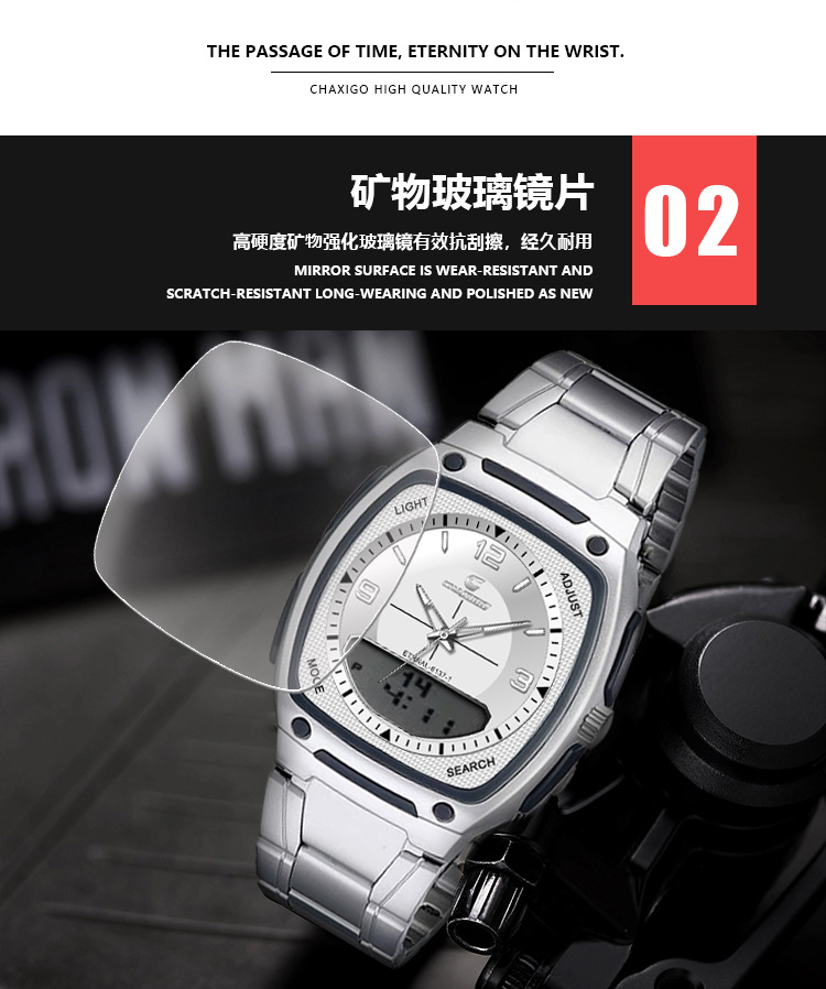 CHAXIGO时尚男士手表夜光防水合金男款方块电子表全网一件代发详情6