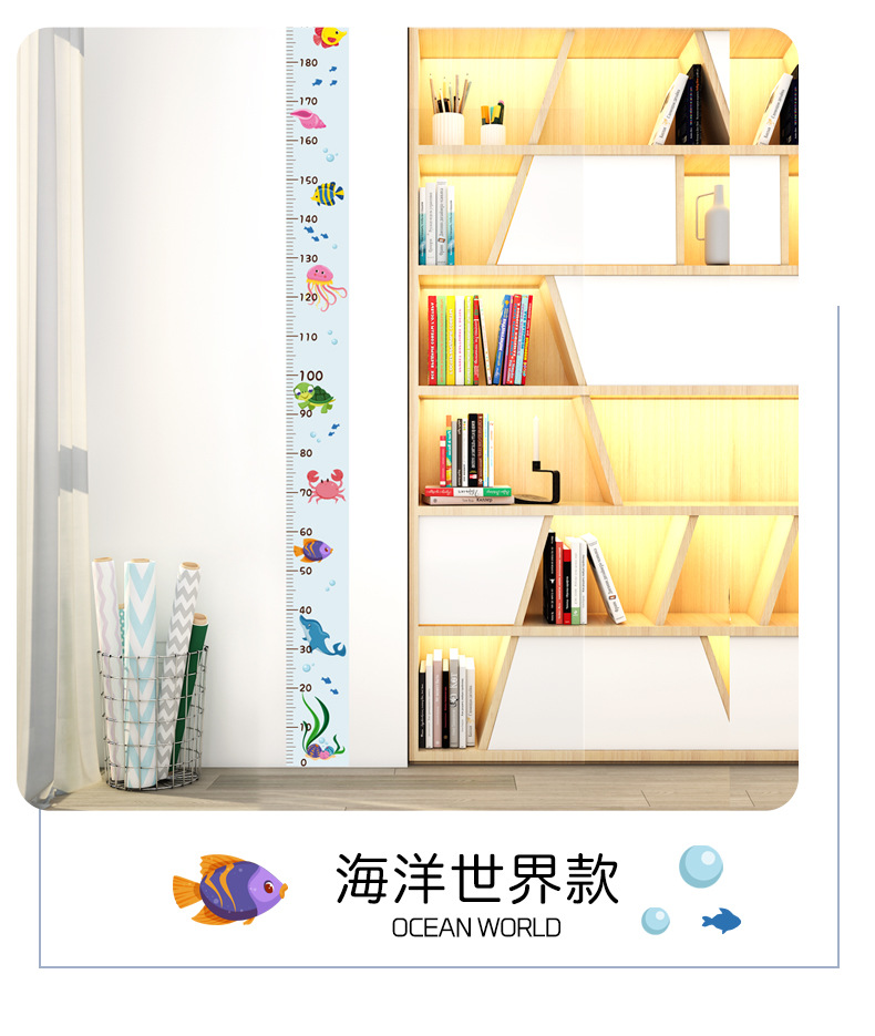 身高测量墙贴宝宝儿童身高贴一整张从0开始量身高贴纸不伤墙仪尺详情8